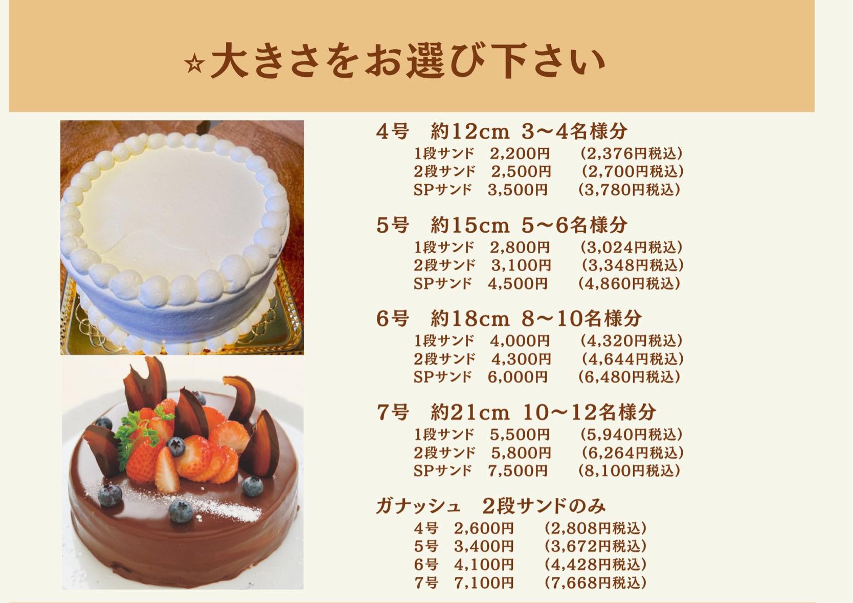 ルモンド ケーキ コレクション ルモンド 公式 オンラインショップ